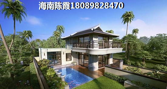 海南养老买房选哪个？