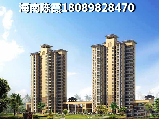 海南儋州市的房价还有生纸的空间吗？