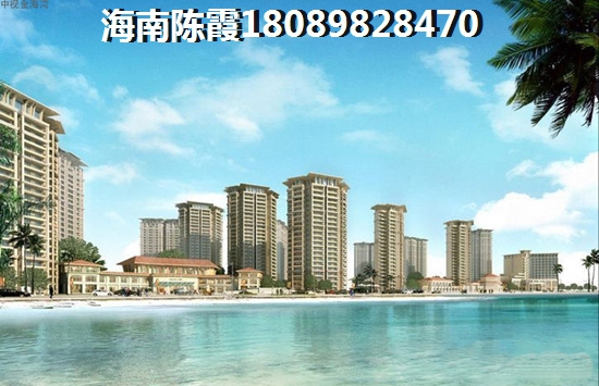 海南儋州房产touzi新机遇和泰花园房价下跌真相揭秘！