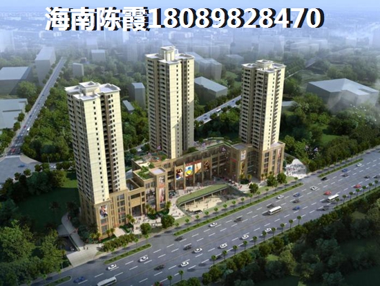 儋州洋浦怎么样，儋州洋浦高性价比房子大全