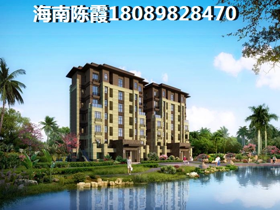 海南儋州房价开始跌了吗，佳邦广场房价还要大幅高涨吗