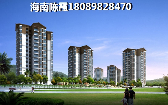 儋城壹品买房养老分析!,儋城壹品近期房价是涨还是跌? 儋城壹品买房养老分析!,儋城壹品近期房价是涨还是跌?